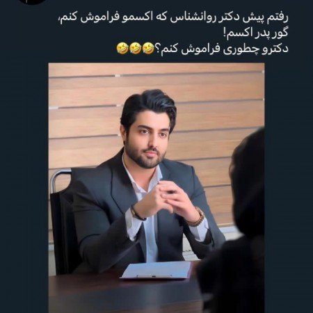 عکس زوتوپیا 3
