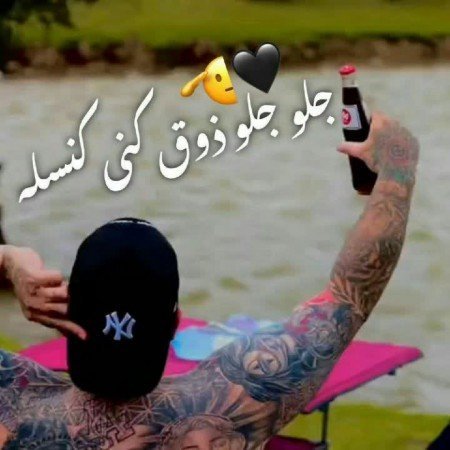  پروف لاتی ست