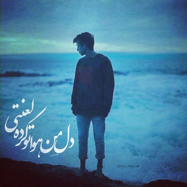 عکس پروفایل ست دخترونه دونفره