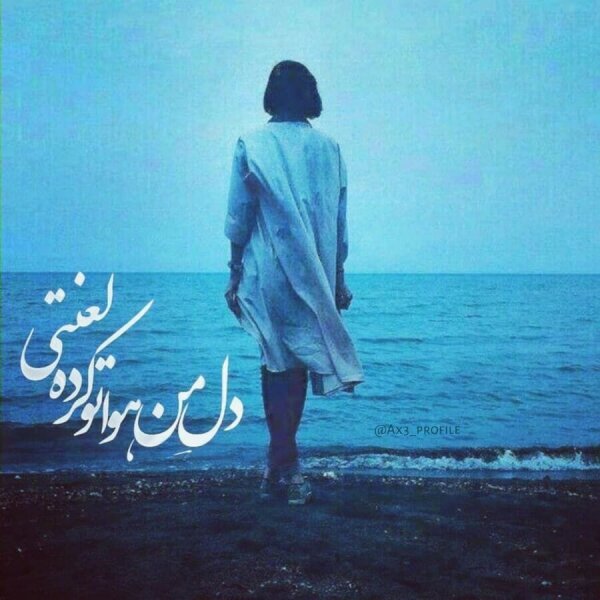 عکس پروفایل ست دخترونه دونفره