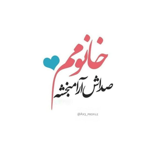 عکس پروفایل ست دخترونه دونفره