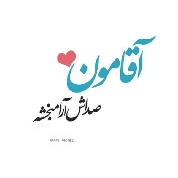 عکس پروفایل ست دخترونه دونفره