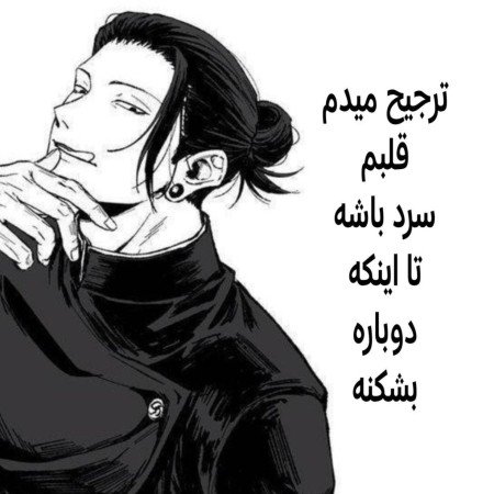 عکس انیمه کیوت