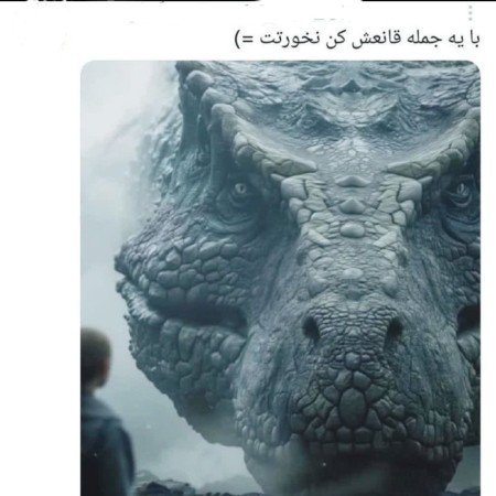 عکس خشم شب و خشم روز برای پروفایل