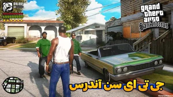  والپیپر جی تی ای سن اندرس