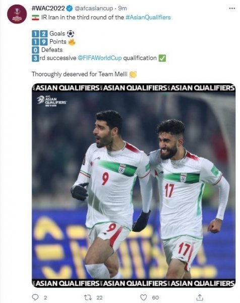  عکس جام جهانی ایران