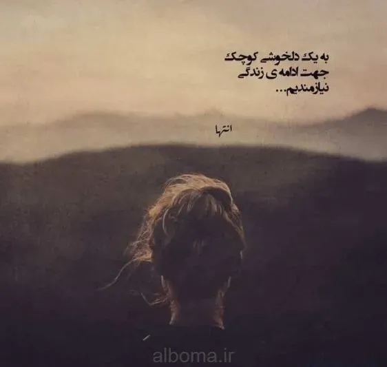  عکس دخترانه برای پروفایل
