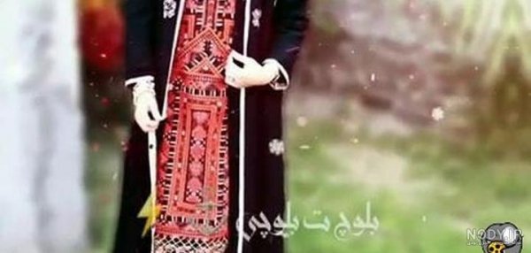  عکس پروفایل دخترونه بلوچی جدید