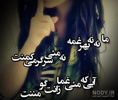  عکس پروفایل دخترونه بلوچی جدید