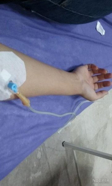  عکس سرم دست پسر
