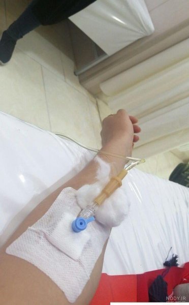  عکس سرم دست پسر
