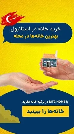  اسامی خواننده های مرد استانبول با عکس