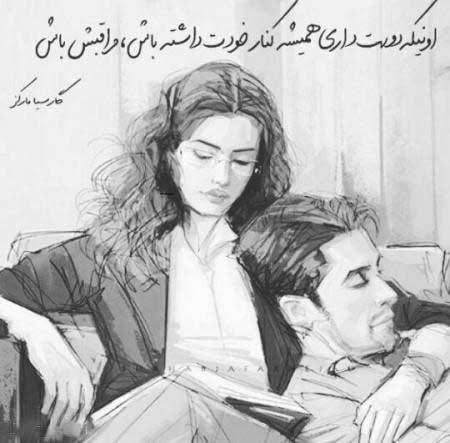  دانلود والپیپر عاشقانه با کیفیت بالا