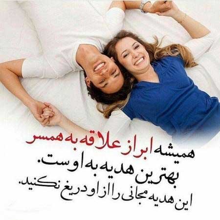  دانلود والپیپر عاشقانه با کیفیت بالا