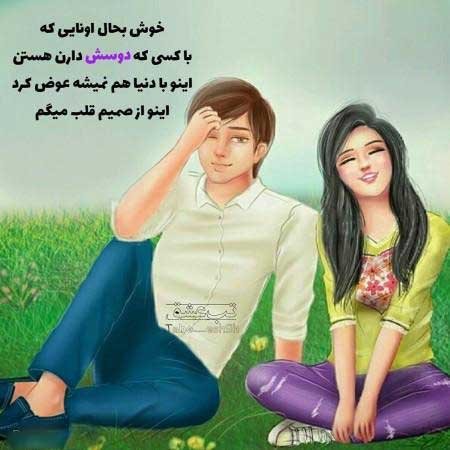  دانلود والپیپر عاشقانه با کیفیت بالا