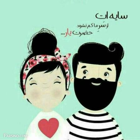  دانلود والپیپر عاشقانه با کیفیت بالا