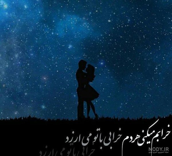  والپیپر عاشقانه ابی