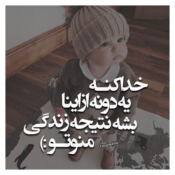  عکس کارتونی عاشقانه دونفره با متن