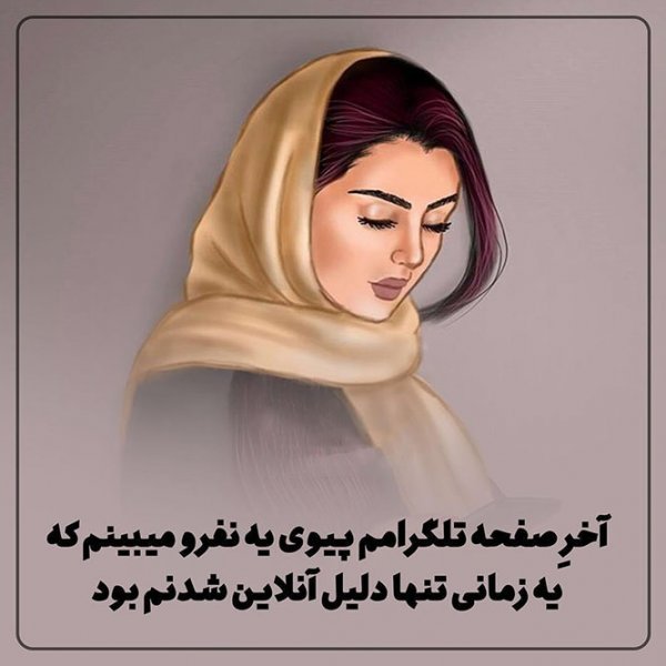  عکس کارتونی عاشقانه دونفره با متن