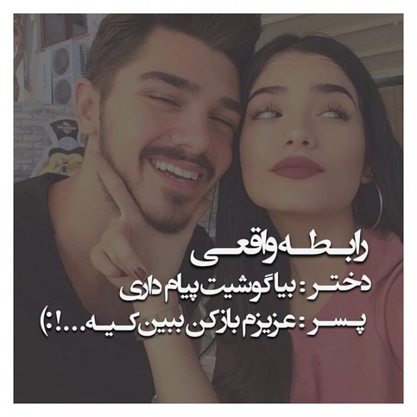  عکس کارتونی عاشقانه دونفره با متن