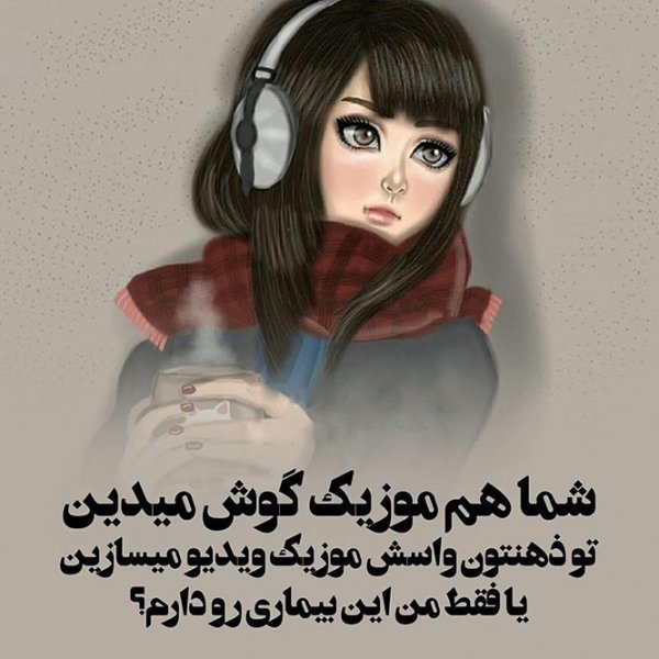 عکس کارتونی عاشقانه دونفره با متن