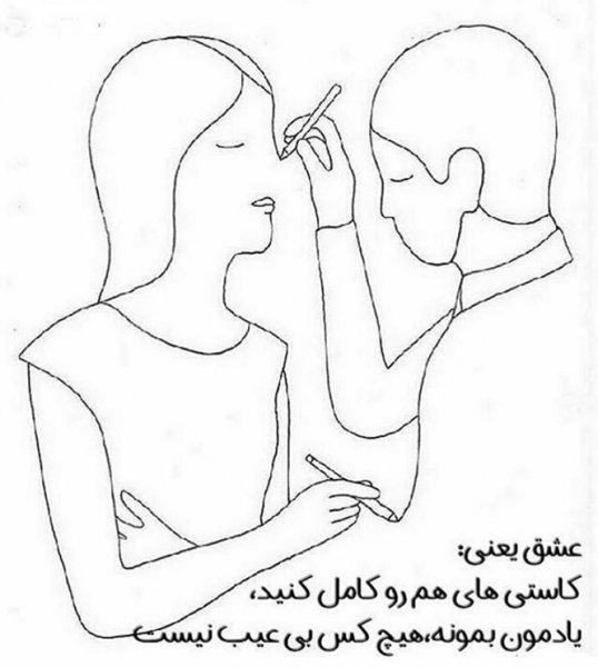  عکس کارتونی عاشقانه دونفره با متن