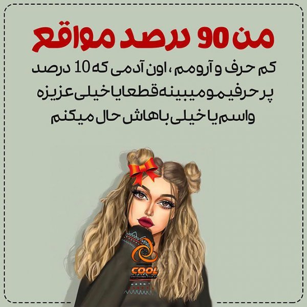  عکس کارتونی عاشقانه دونفره با متن