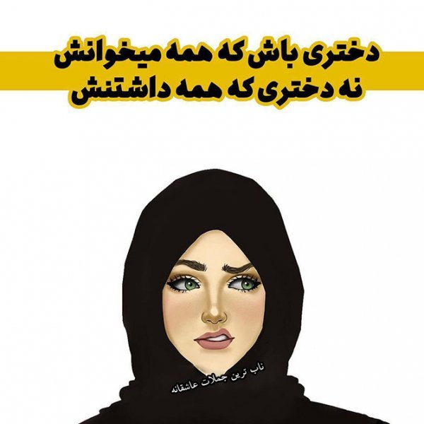  عکس کارتونی عاشقانه دونفره با متن