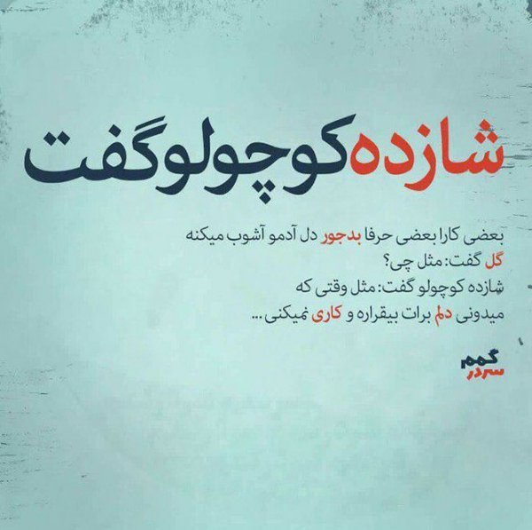  عکس کارتونی عاشقانه دونفره با متن
