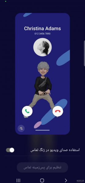  پس زمینه تماس سامسونگ متحرک