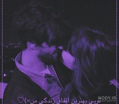  عکس پروفایل عاشقانه دونفره لب روی تخت
