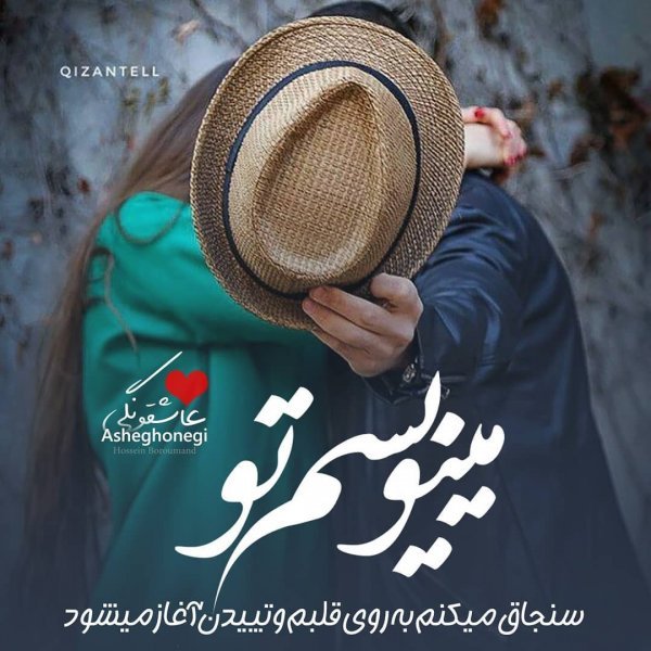  عکس لب چوشی عاشقانه