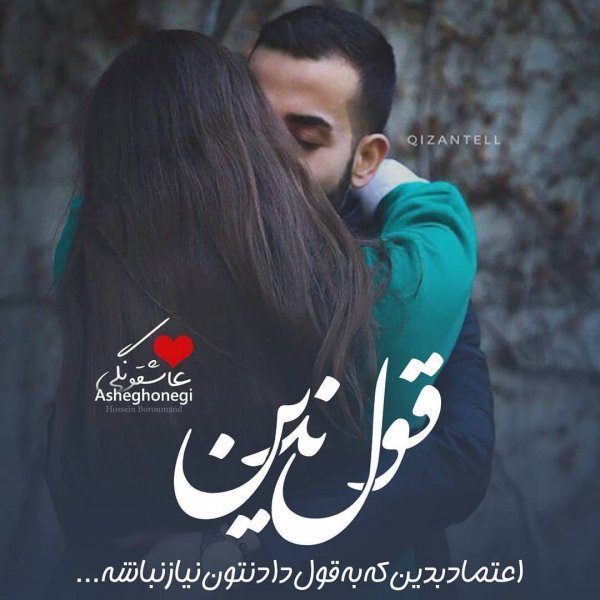  عکس لب چوشی عاشقانه