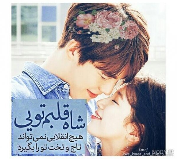  عکس بوسه در حد مرگ کره ای