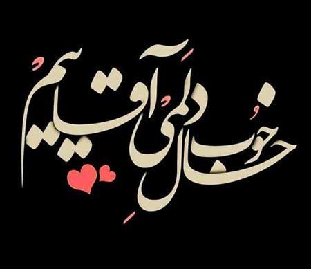  عکس پروفایل ست عاشقانه
