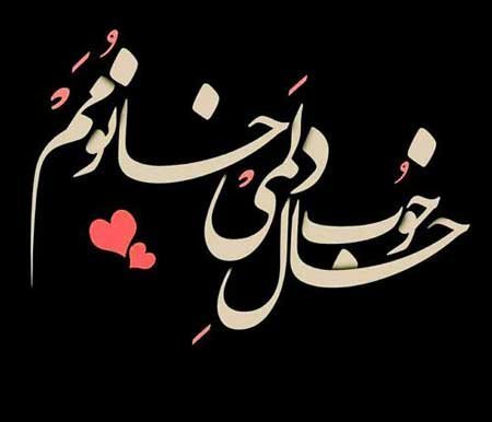  عکس پروفایل ست عاشقانه