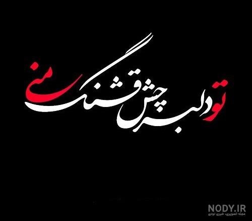  والپیپر ست عاشقانه مشکی