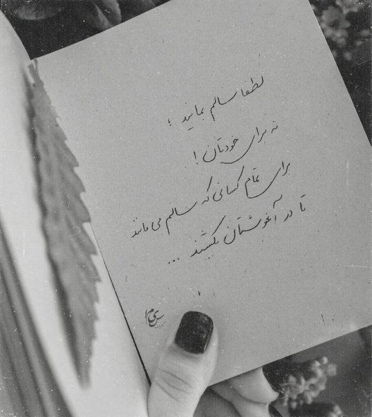 عکس عاشقانه سیاه سفید با متن