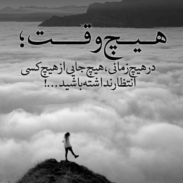 عکس عاشقانه سیاه سفید با متن