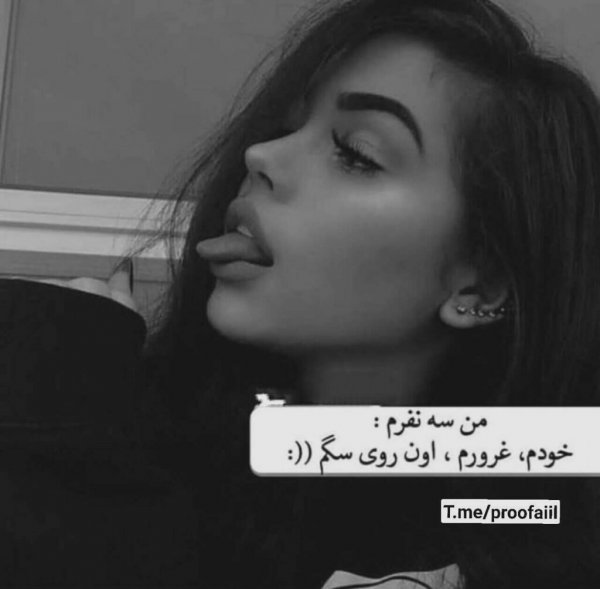 عکس عاشقانه سیاه سفید با متن