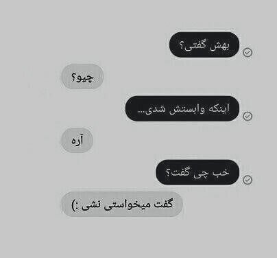عکس عاشقانه سیاه سفید با متن