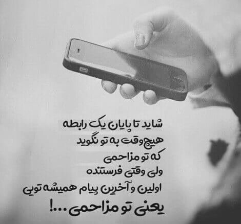 عکس عاشقانه سیاه سفید با متن