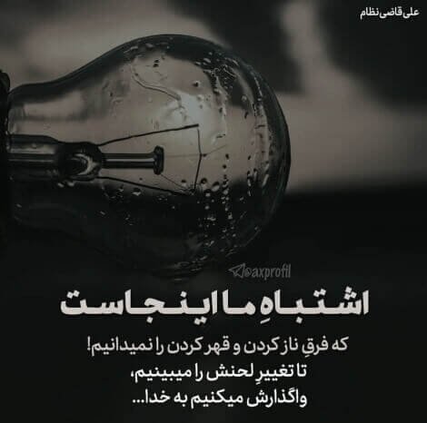 عکس عاشقانه سیاه سفید با متن