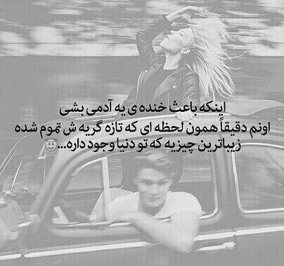 عکس عاشقانه سیاه سفید با متن