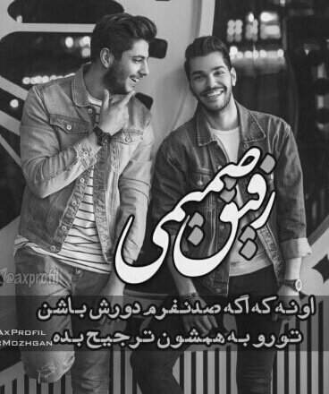 عکس عاشقانه سیاه سفید با متن