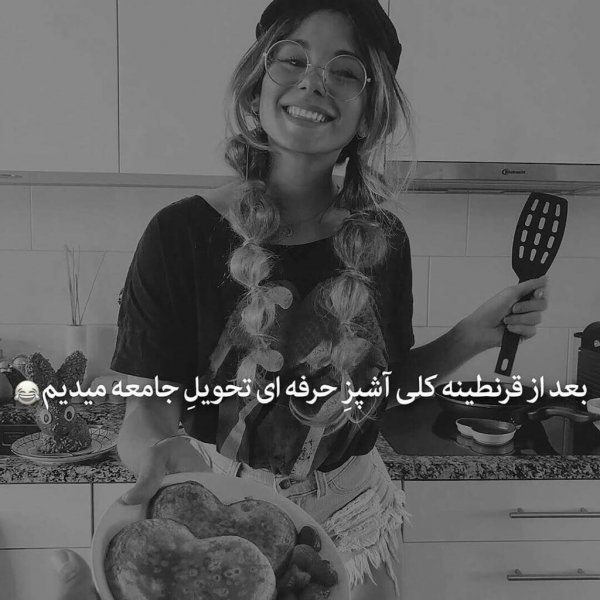 عکس عاشقانه سیاه سفید با متن