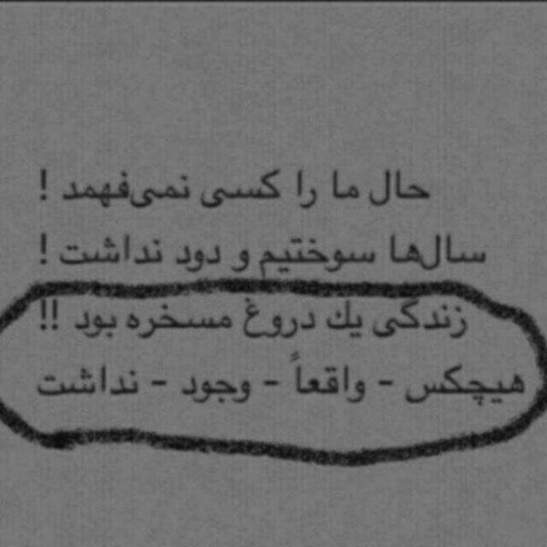 عکس عاشقانه سیاه سفید با متن