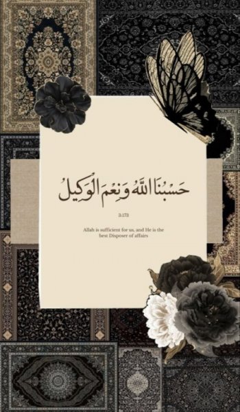  دانلود والپیپر مذهبی