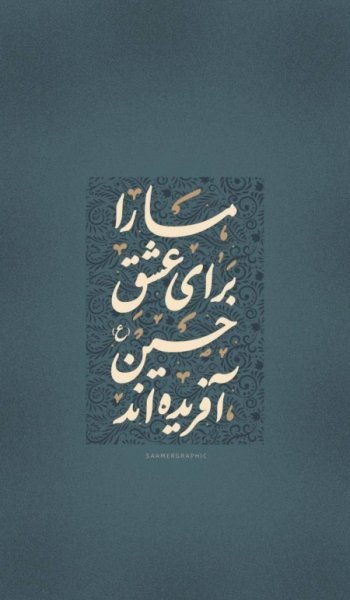  دانلود والپیپر مذهبی