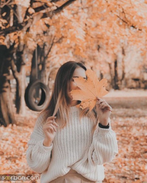  ژست عکس پاییزی در پارک